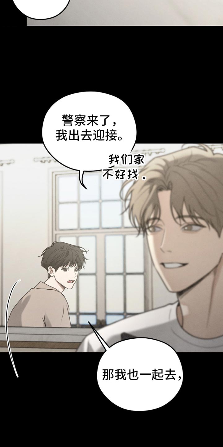 纯白的哈士奇图片漫画,第61话3图