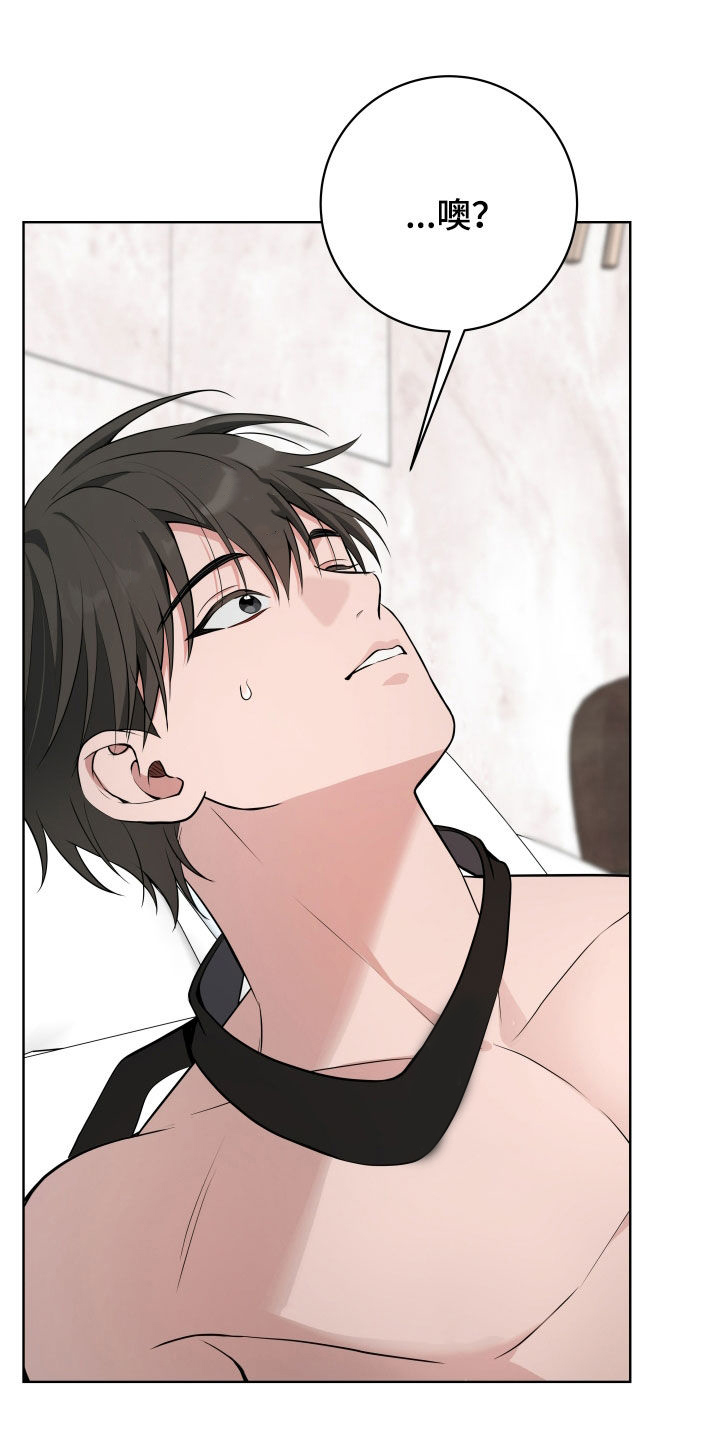 恋爱三骑士韩漫又叫什么漫画,第64话2图