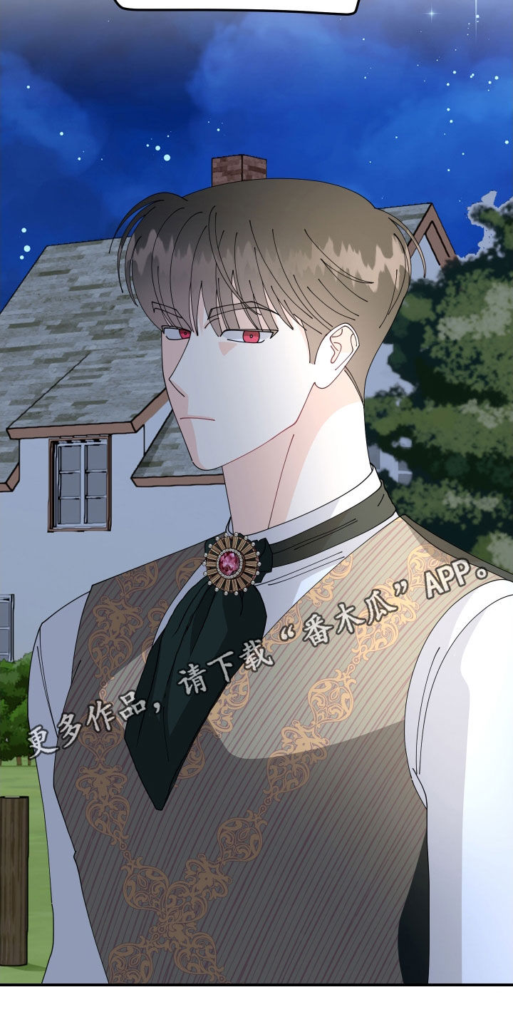 我的配角生涯小说免费漫画,第68话2图