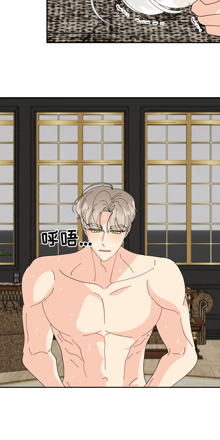 配角都是我生的漫画,第63话4图