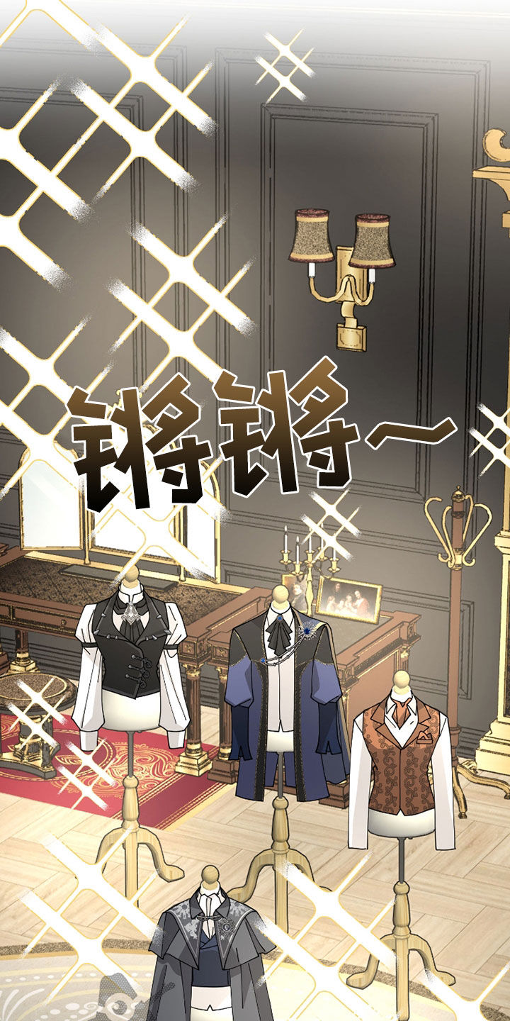 我的配角文案漫画,第62话3图
