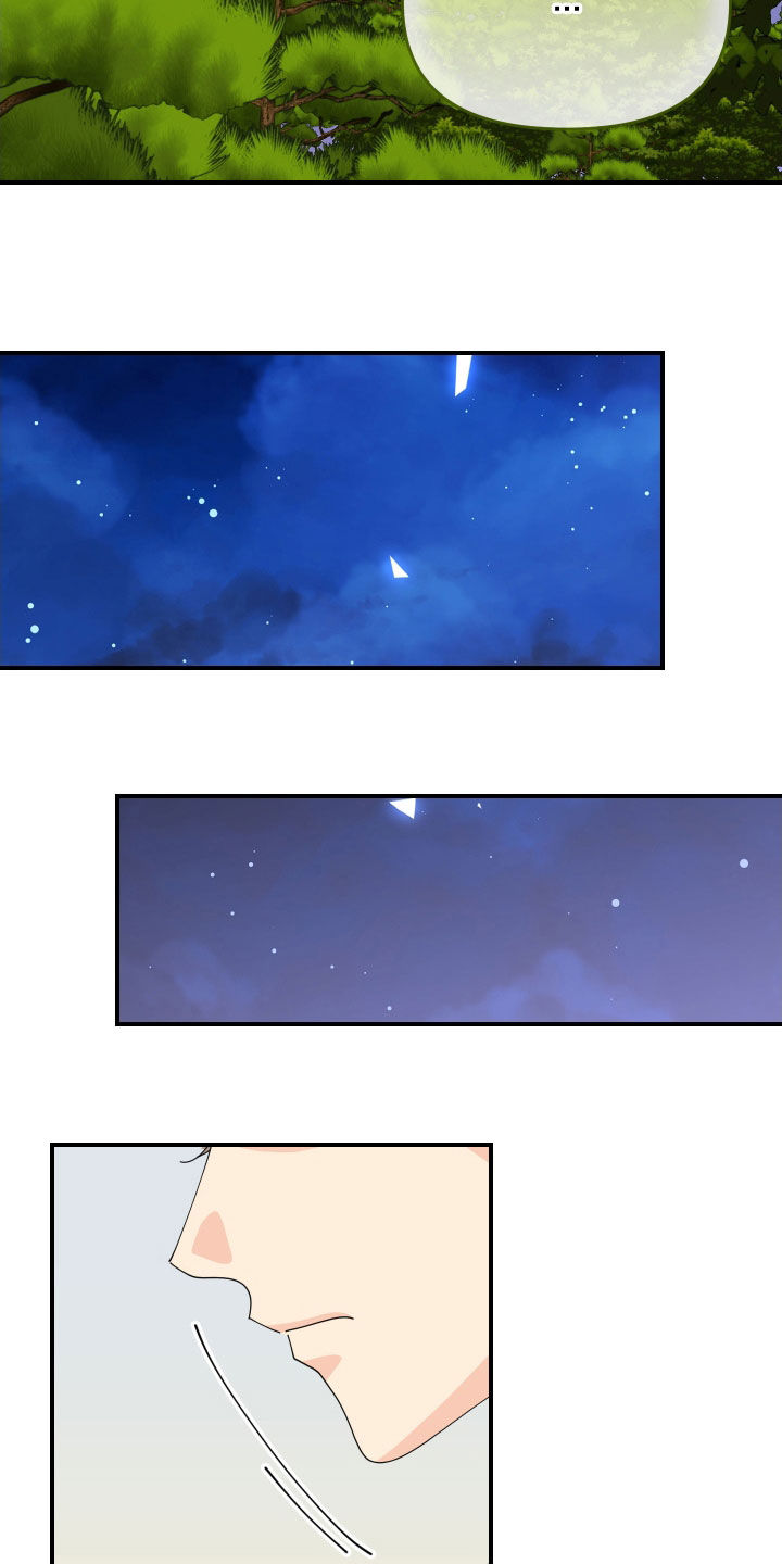 我的配角文案漫画,第67话4图