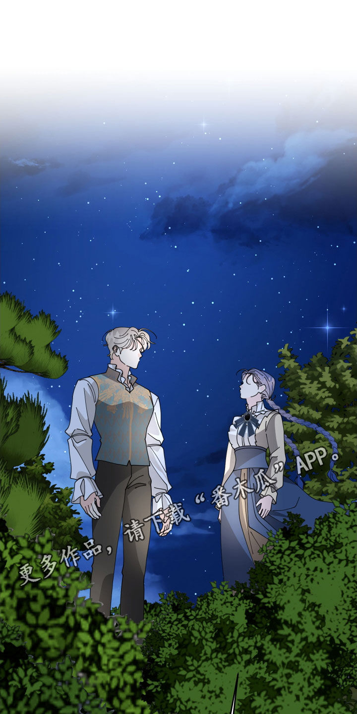我的配角ooc漫画完整版漫画,第66话1图