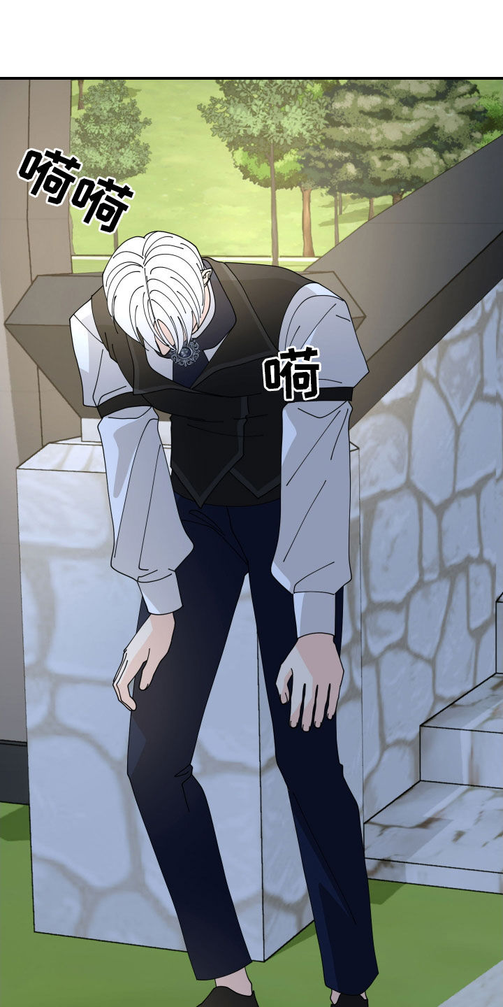 我的配角生涯小说免费漫画,第68话3图
