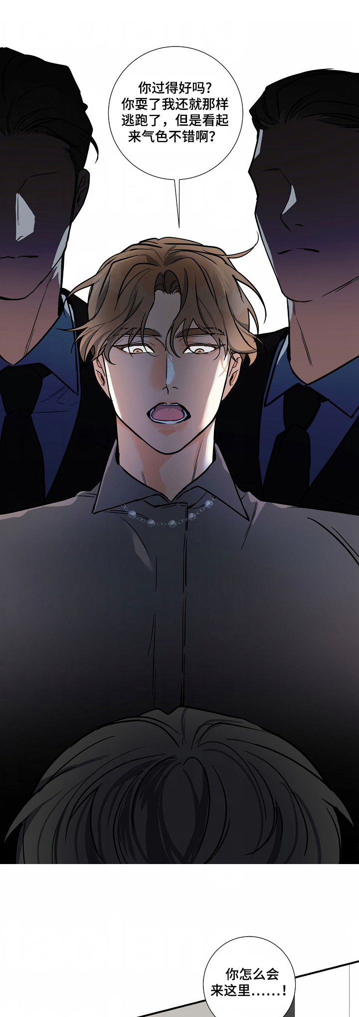狩猎之夜电影完整免费观看漫画,第45话1图