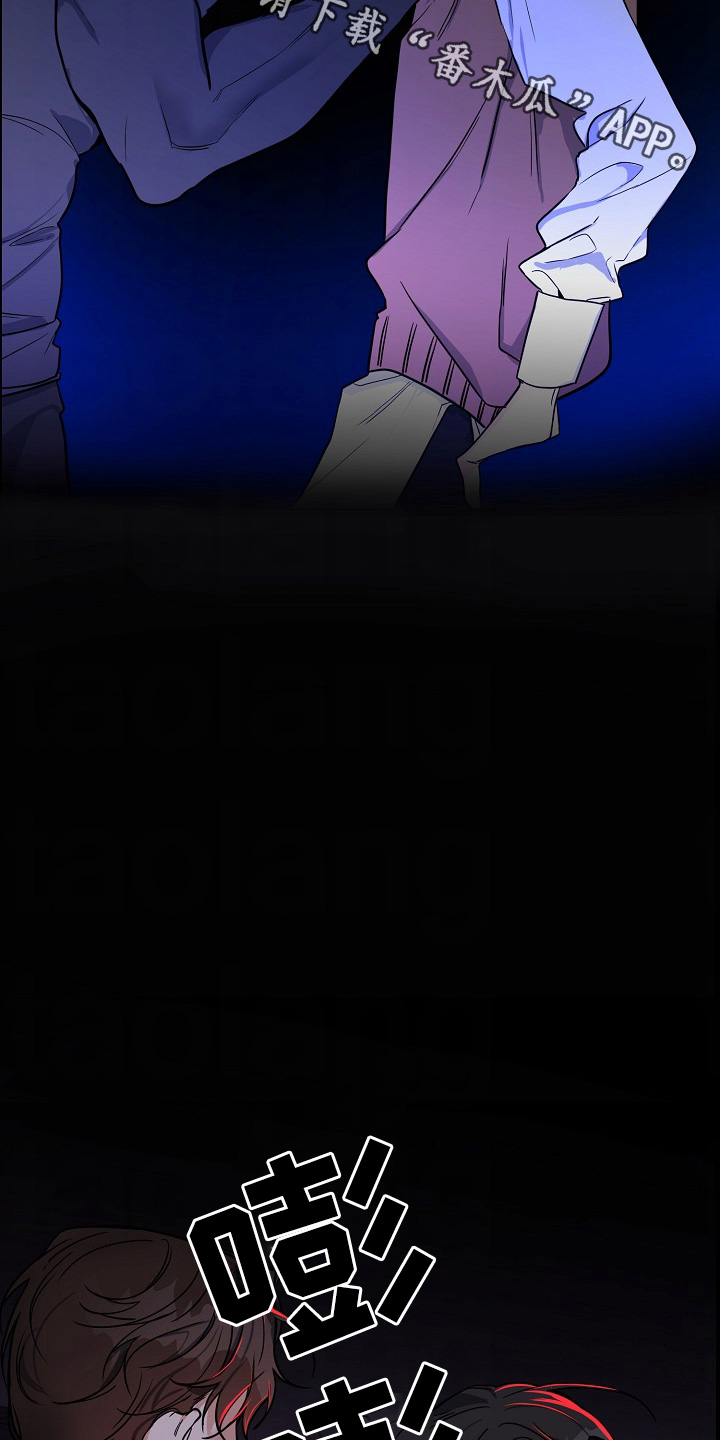 狩猎之夜女主角为什么出轨漫画,第44话2图