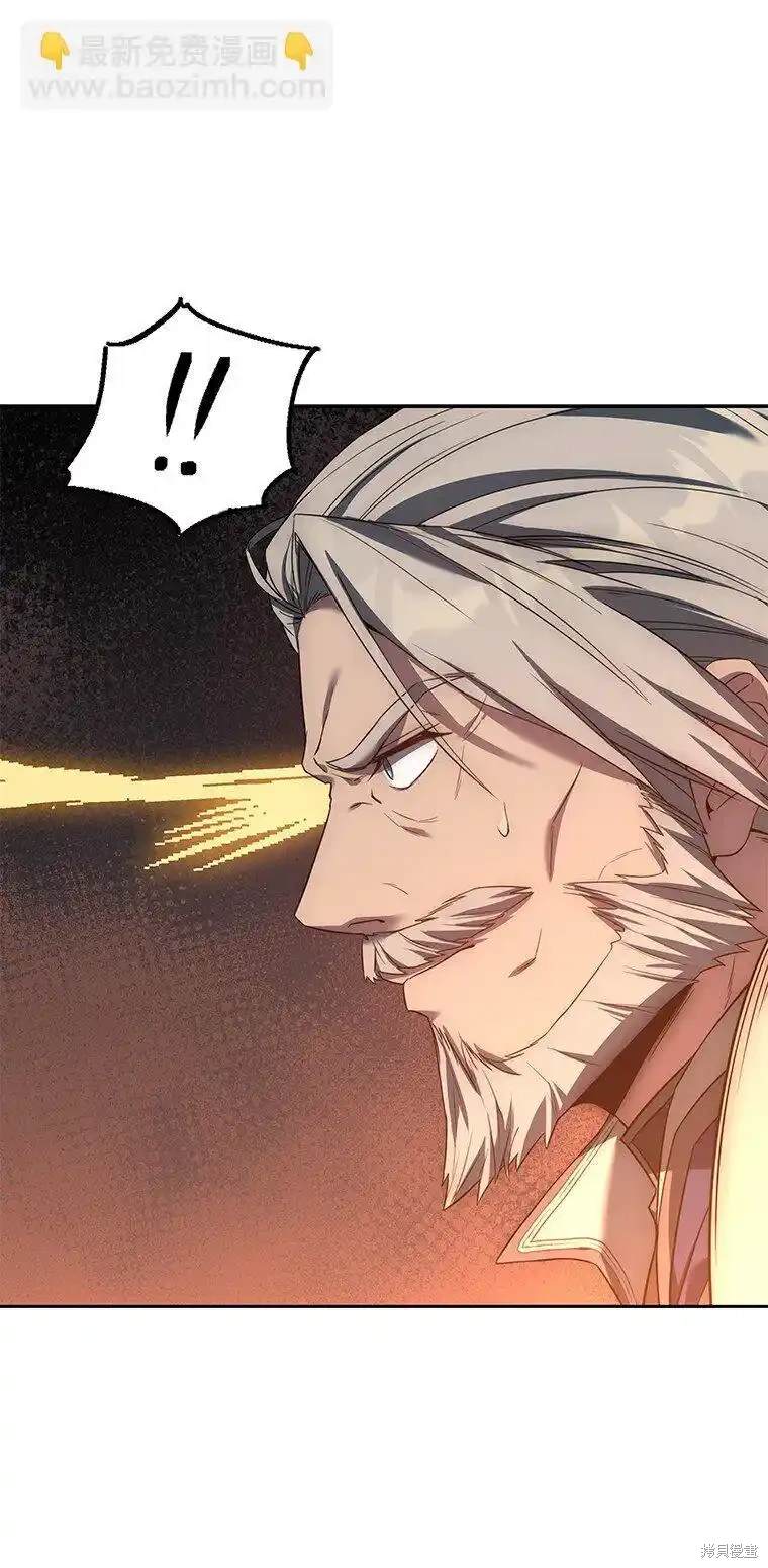 魔王归来继承者漫画,第14话5图