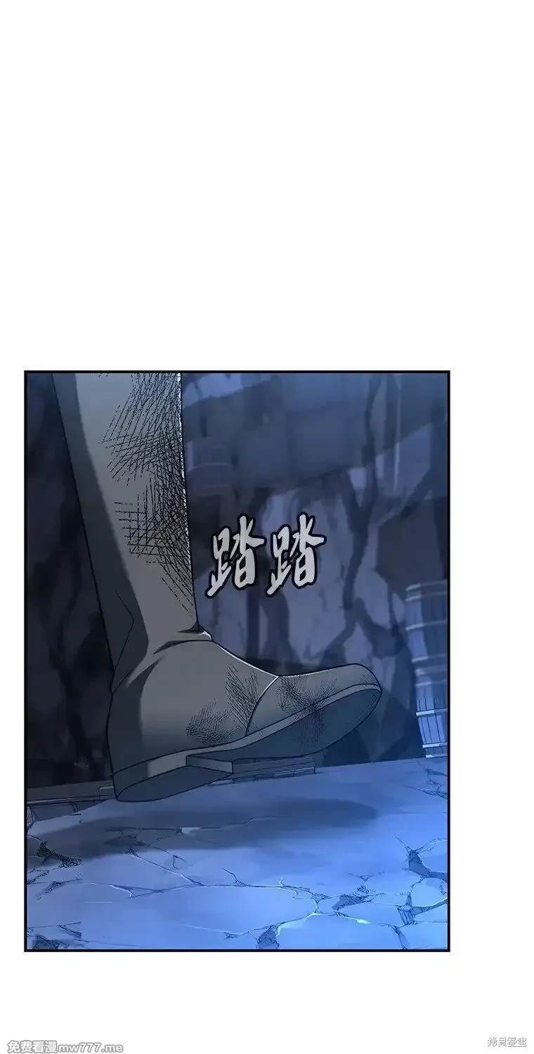 复活回来的魔王漫画,第17话5图