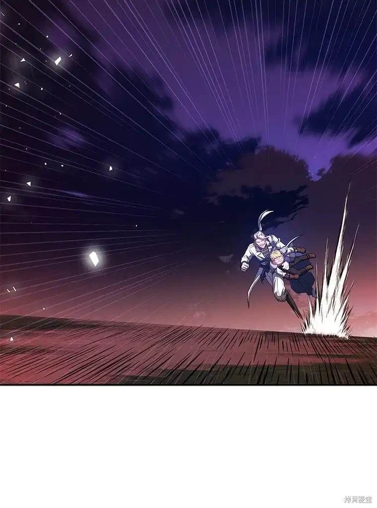 魔王归来继承者漫画,第14话2图