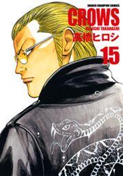 热血高校2热血高校2在线观看漫画,第15卷1图
