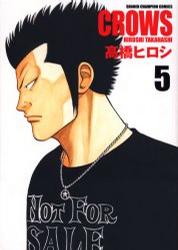 热血高校1完整版在线观看漫画,第5卷1图