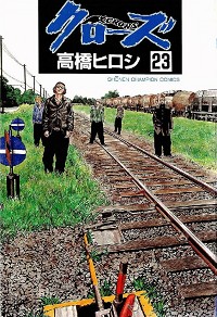 热血高校赵本山漫画,第23卷1图