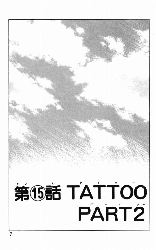 热血高校1完整版在线观看漫画,第5卷2图