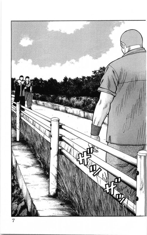 热血高校赵本山漫画,第23卷4图