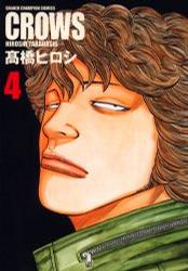 热血高校主题曲漫画,第4卷1图