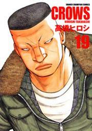 热血高校泷谷源治漫画,第19卷1图