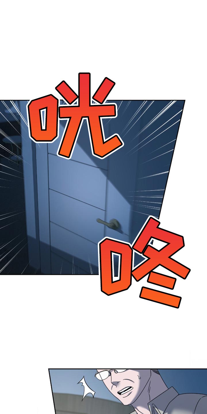 阴谋与婚礼48集在线观看免费漫画,第53话5图