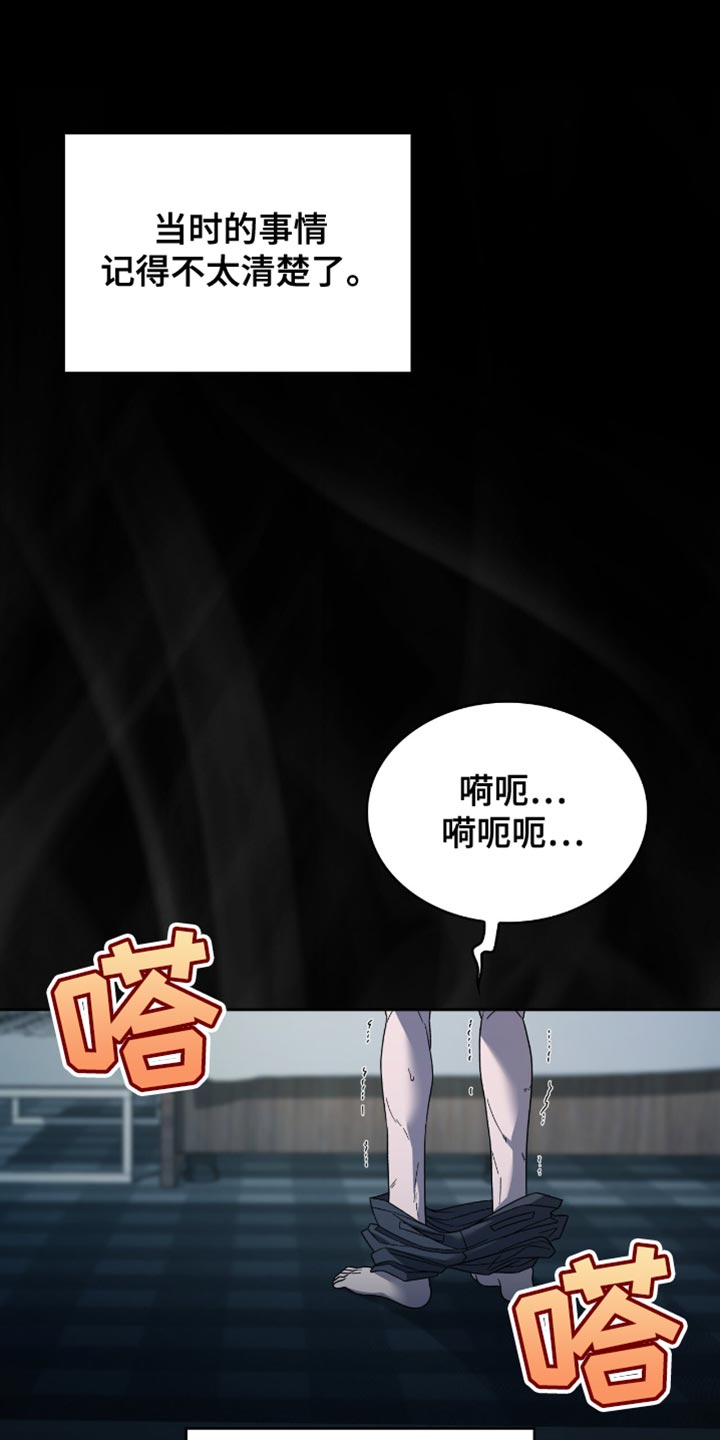 阴谋与婚礼48集在线观看免费漫画,第53话1图