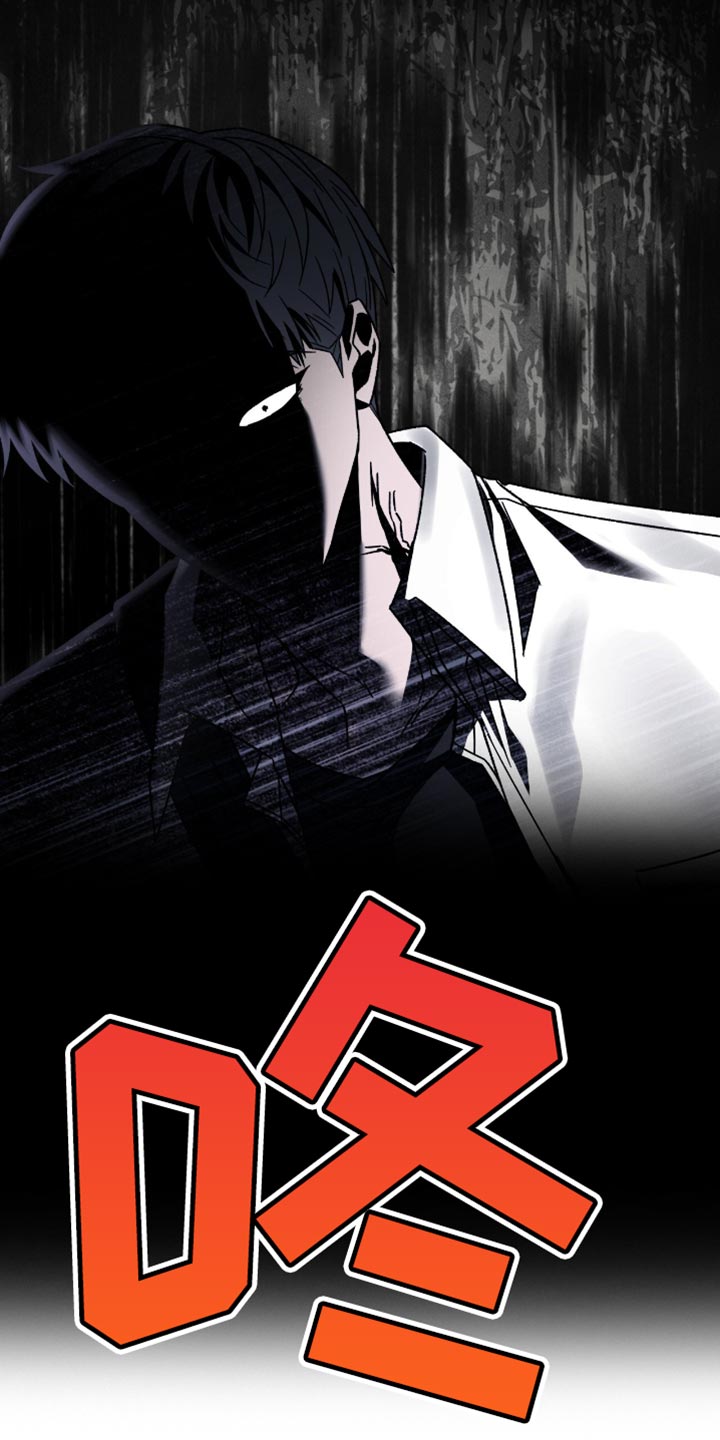 阴谋与婚礼48集在线观看免费漫画,第53话4图