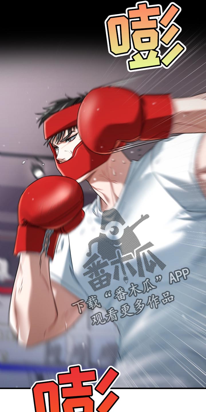 阴谋的背后漫画,第51话3图