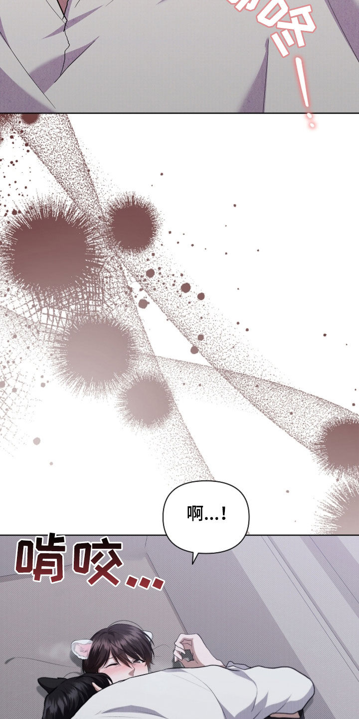 小白狗奇遇记小说全文漫画,第55话2图