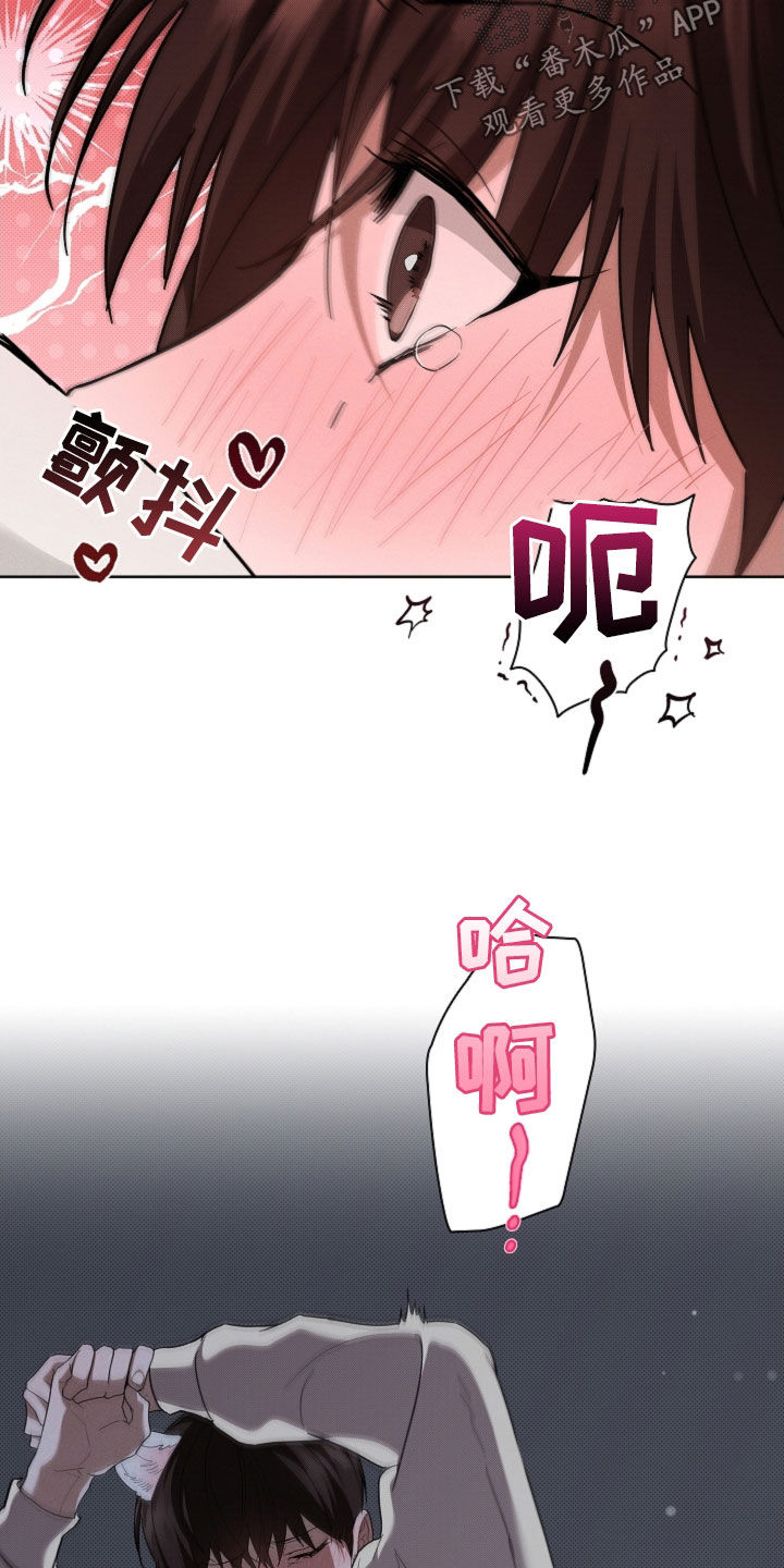 小白狗画眉毛凶主人漫画,第60话5图