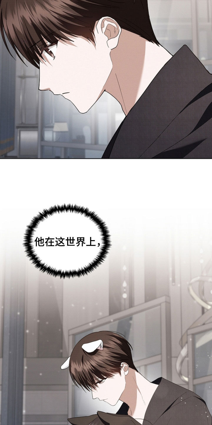 小白狗奇遇记小说在线阅读无弹窗漫画,第54话4图