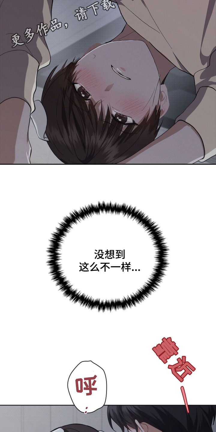 小白狗起名字漫画,第59话2图