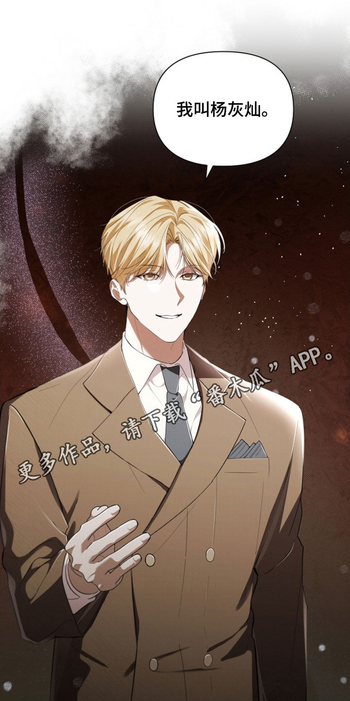 小白狗奇遇记漫画免费观看全文高清版漫画,第51话1图