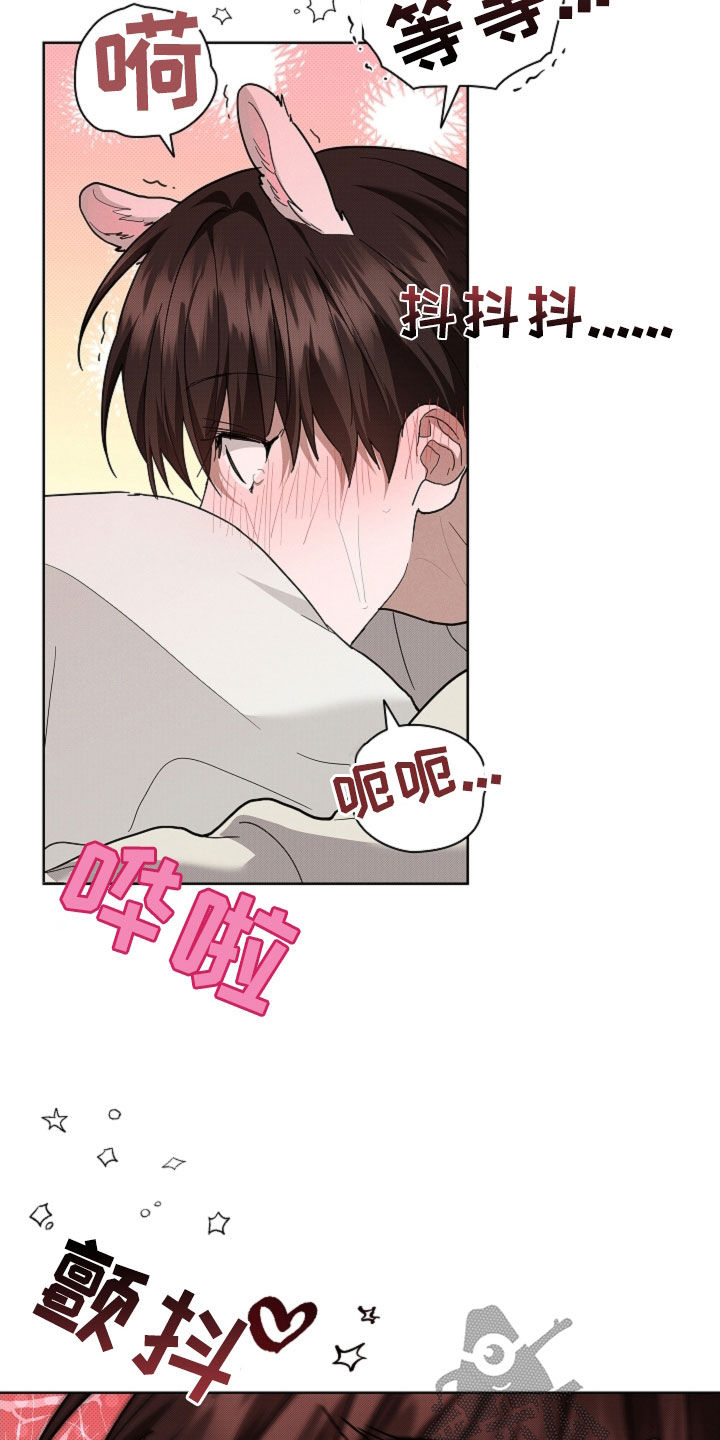 小白狗画眉毛凶主人漫画,第60话4图