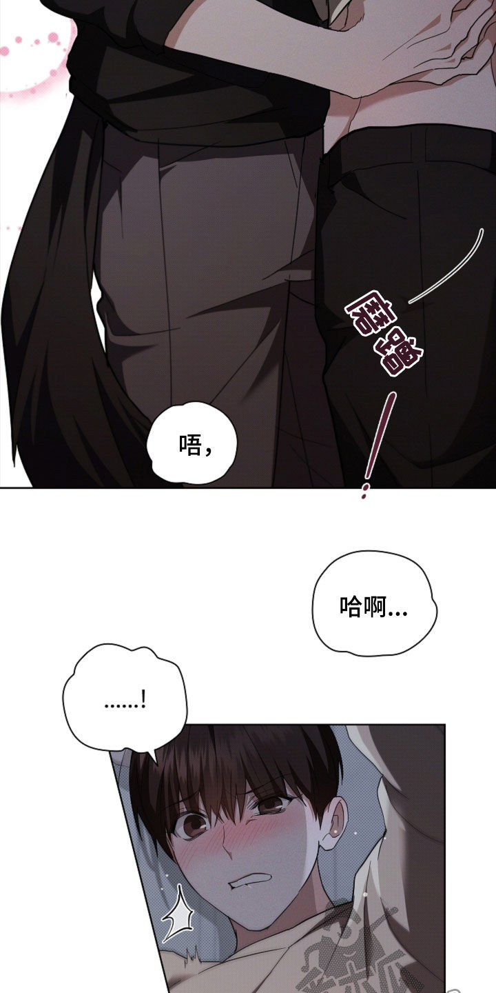 小白狗奇遇记封面漫画,第58话3图