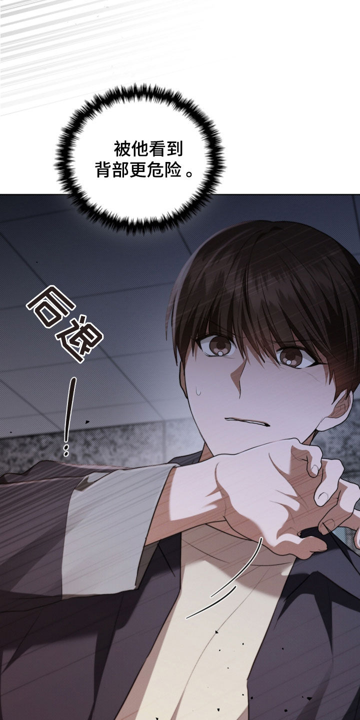 小白狗奇遇记小说全文漫画,第57话2图