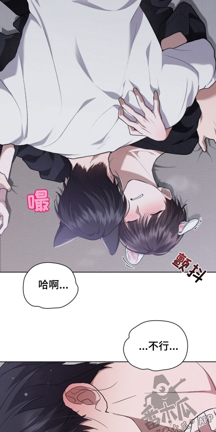 小白狗奇遇记小说全文漫画,第55话5图