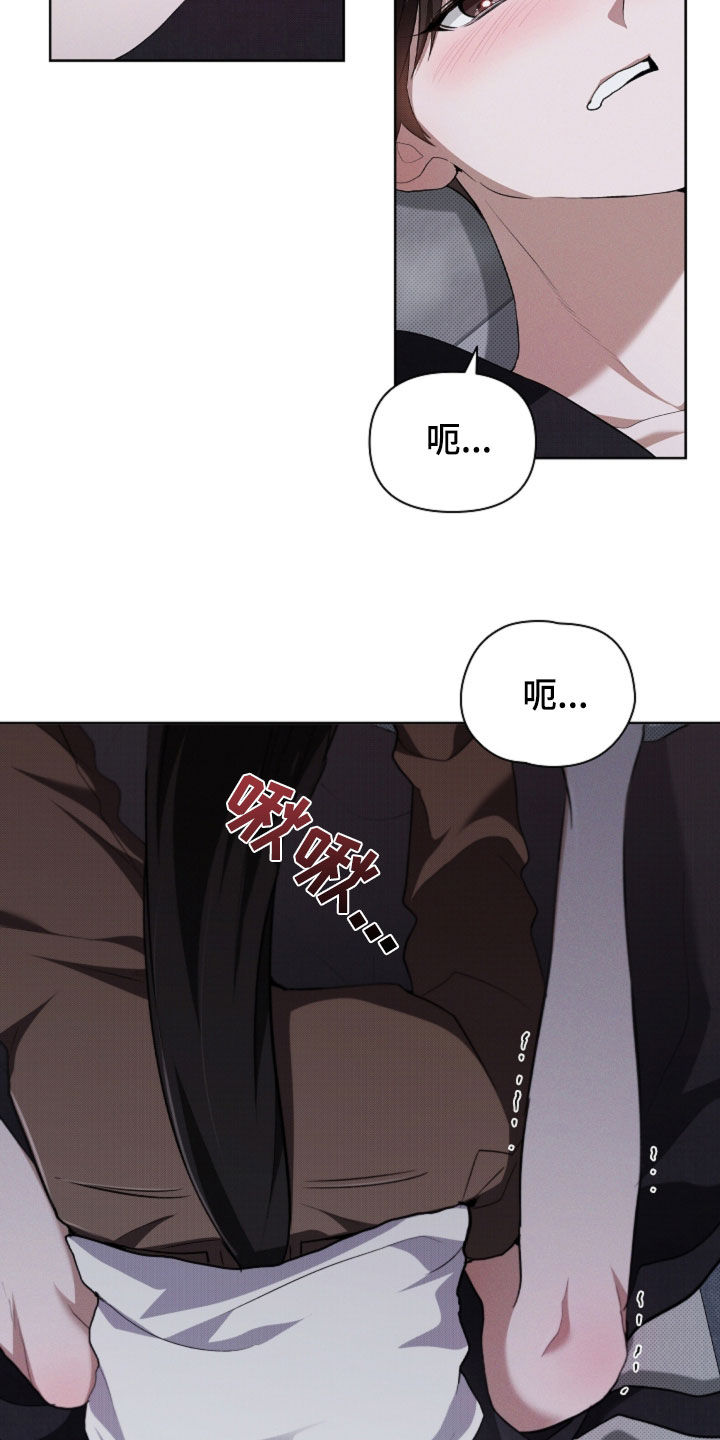 小白狗奇遇记小说全文漫画,第55话4图