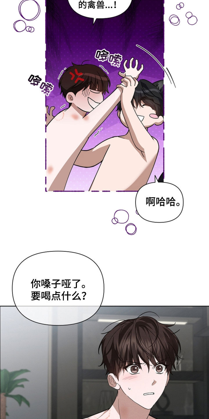 小白狗奇遇记漫画免费观看下拉式漫画斗罗大陆漫画,第62话4图