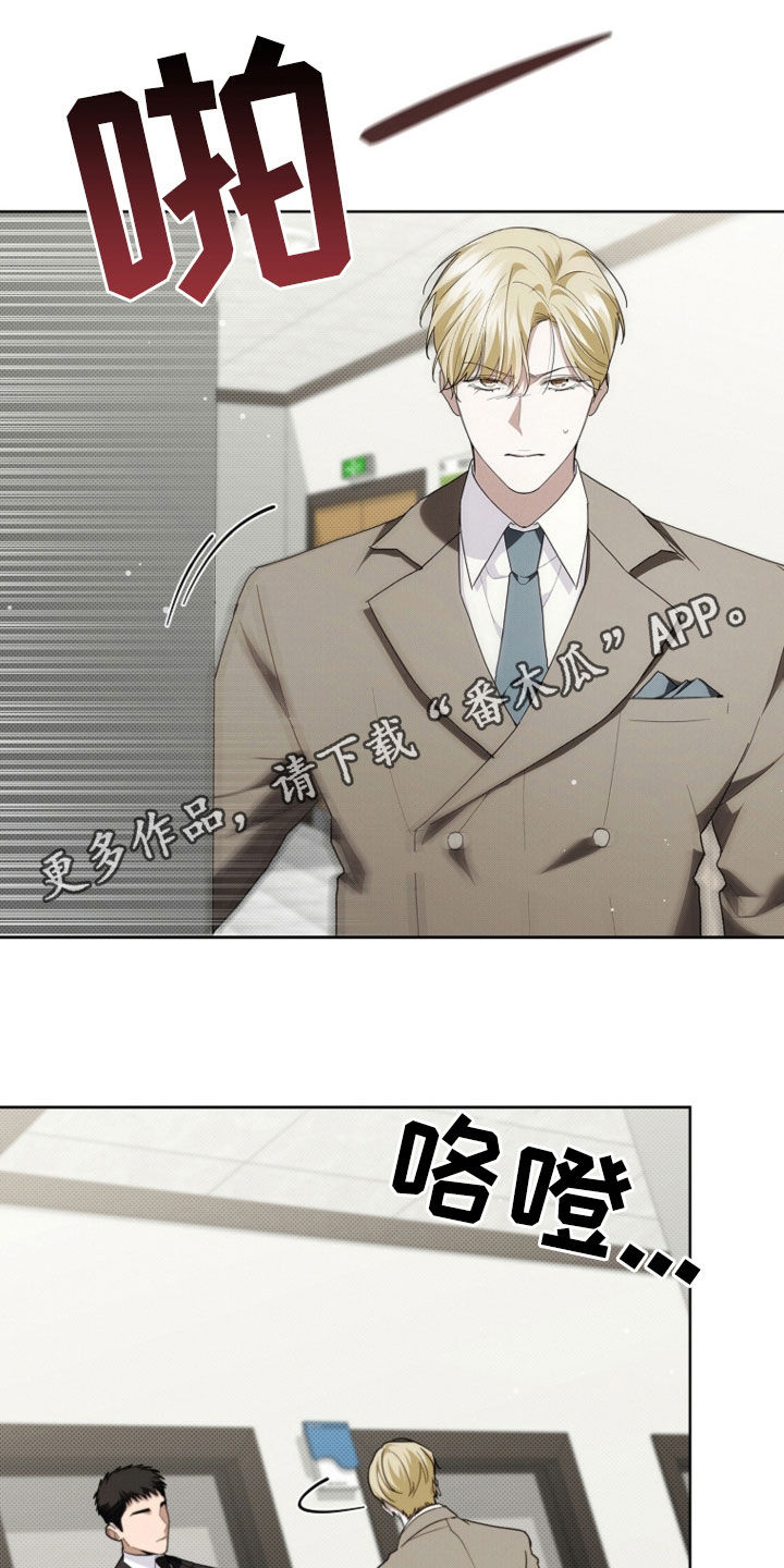 小白狗奇遇记25集漫画,第52话1图