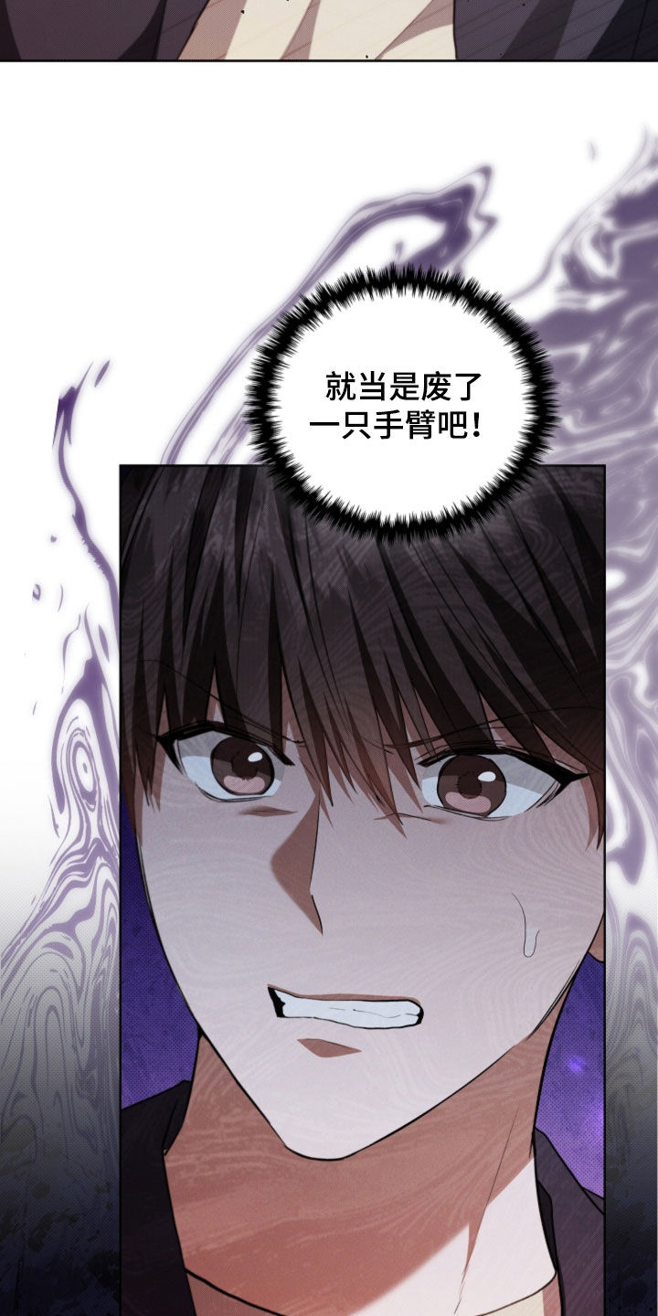 小白狗奇遇记小说全文漫画,第57话3图