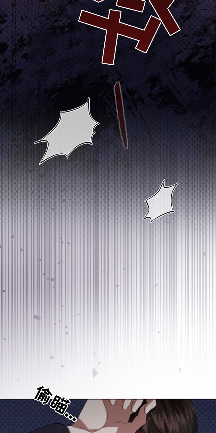 小白狗奇遇记小说全文漫画,第57话5图