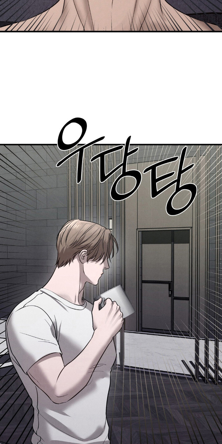 崩裂图片漫画,第45话3图