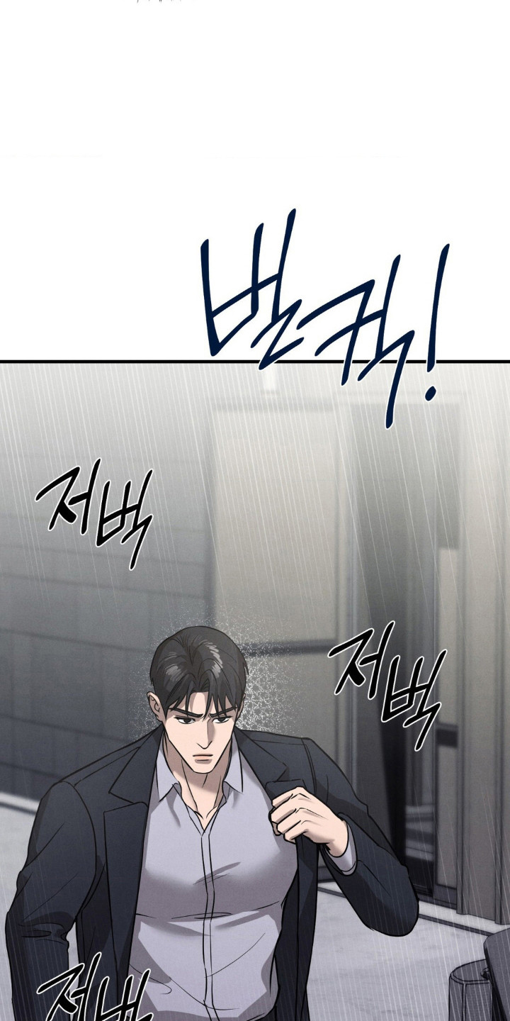 崩裂图片漫画,第45话5图