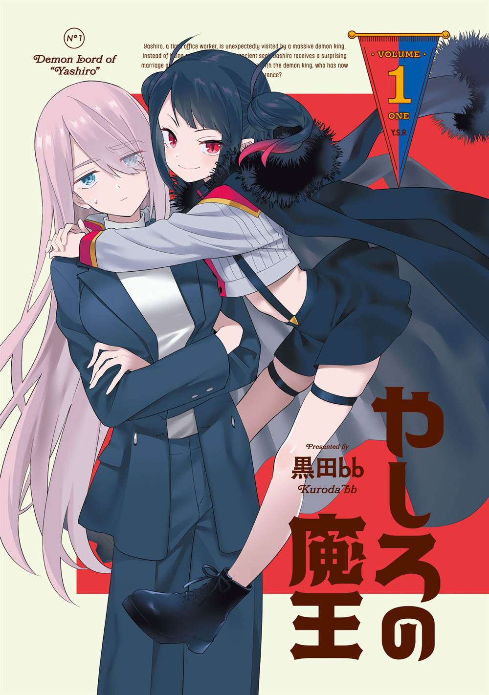 社的同音字有哪些字漫画,1卷附录2图