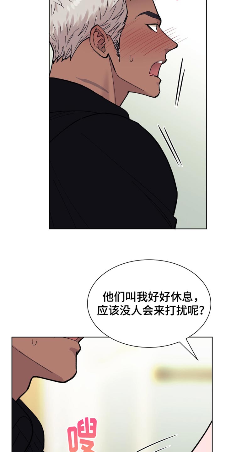 黑道少爷和保镖的电视剧漫画,第34话3图