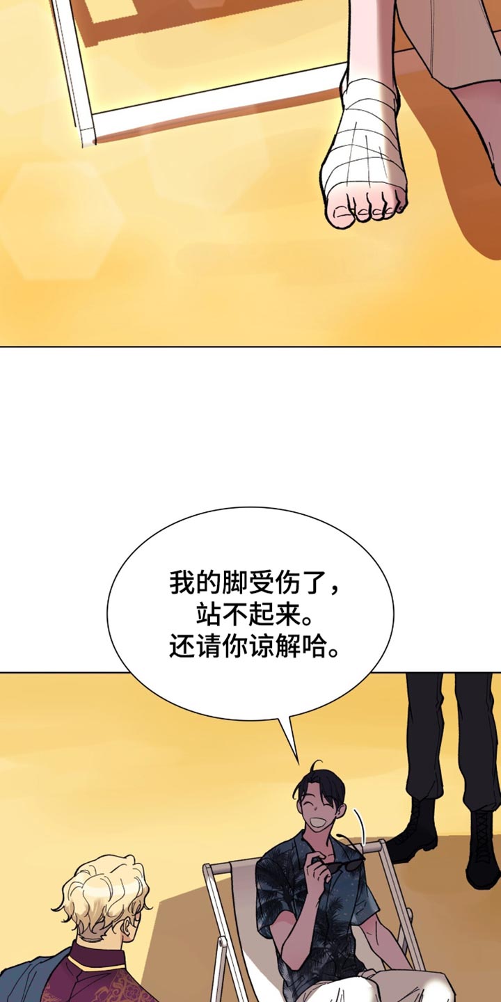 黑道少爷和保镖泰剧漫画,第32话4图