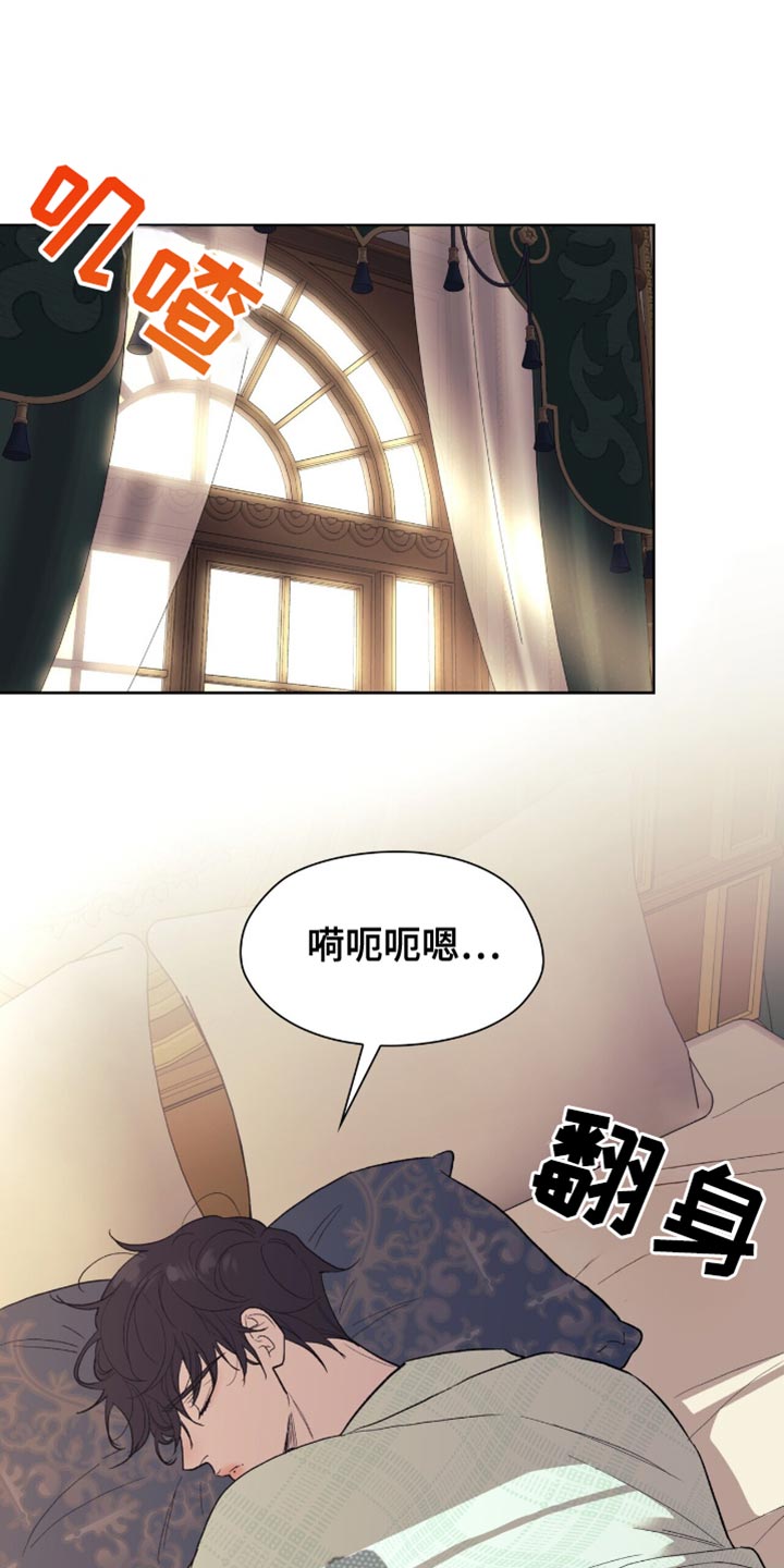 黑帮少爷和保镖的泰剧漫画,第38话1图