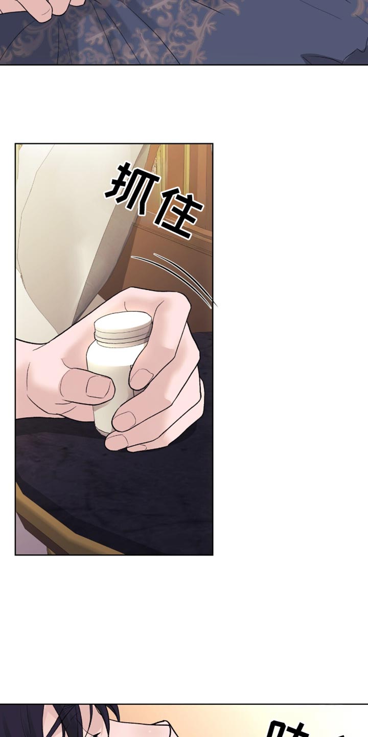 黑帮少爷和保镖的泰剧漫画,第38话3图