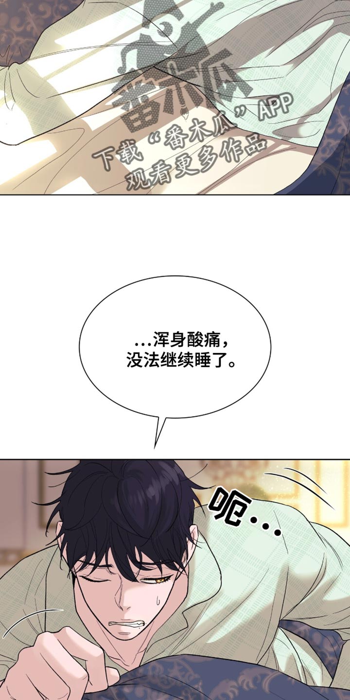 黑帮少爷和保镖的泰剧漫画,第38话2图