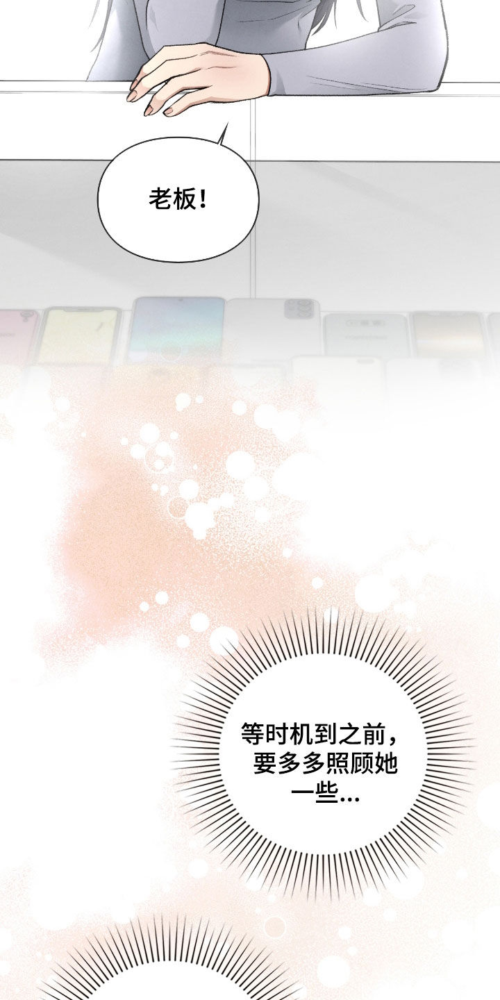 隔世相逢泰剧漫画,第36话3图