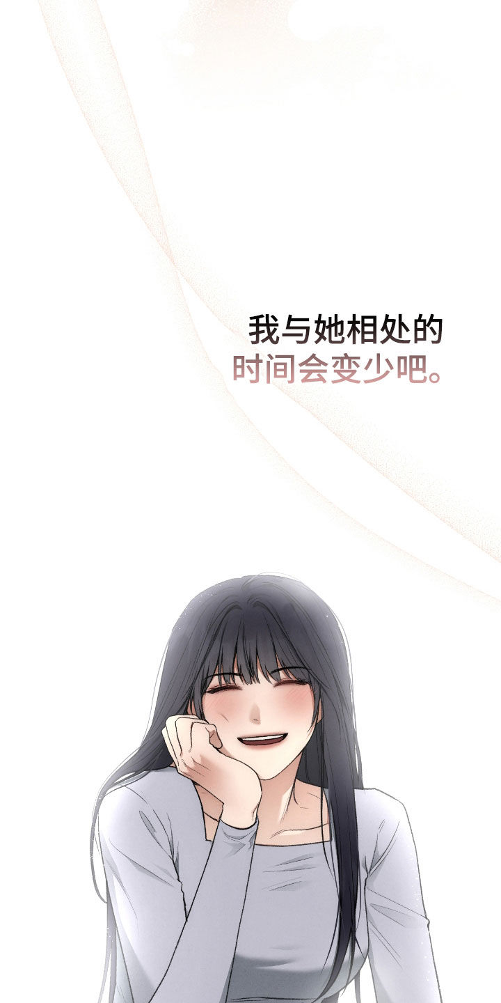 隔世相逢泰剧漫画,第36话2图