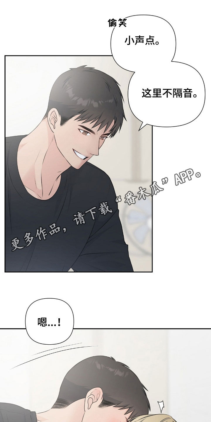 错点鸳鸯戏点鸳鸯漫画,第33话1图