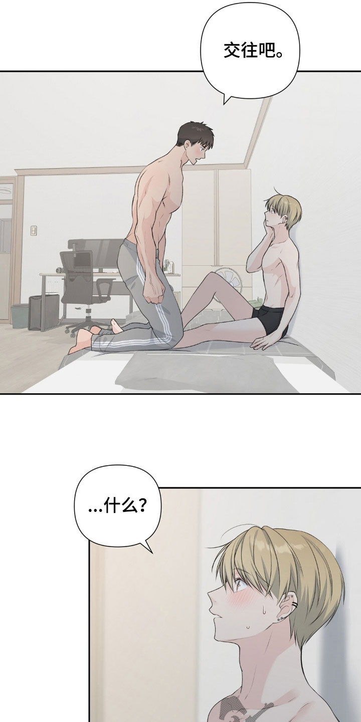 错嫁冰山王爷小说漫画,第34话5图